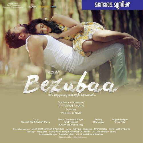 Sajid Thentral Songs MP3 Download
